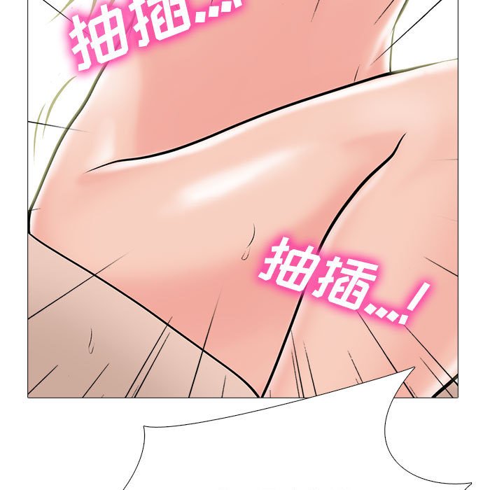第107话 第 51 页