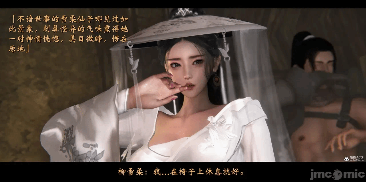 第一话 第 67 页