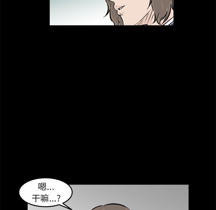 第12话 第 71 页