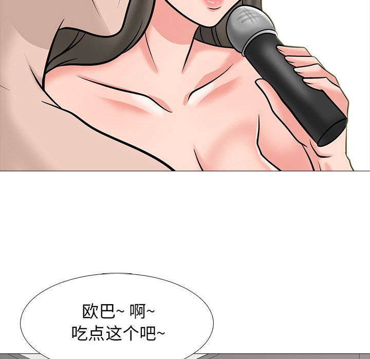第112话 第 76 页