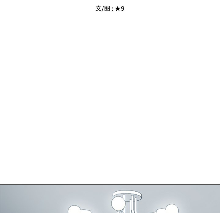 第64话 第 15 页