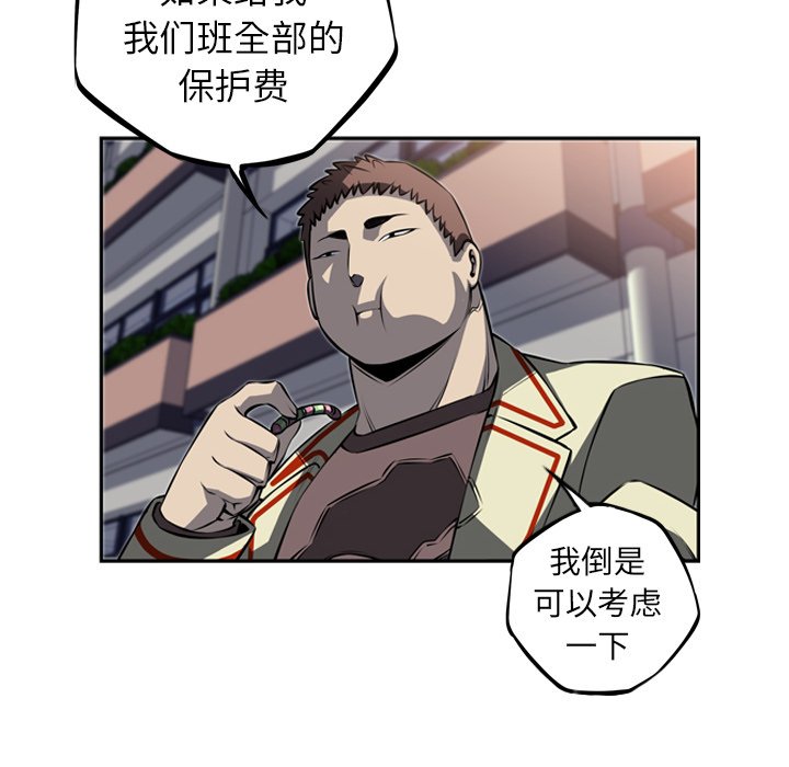 第28话 第 65 页
