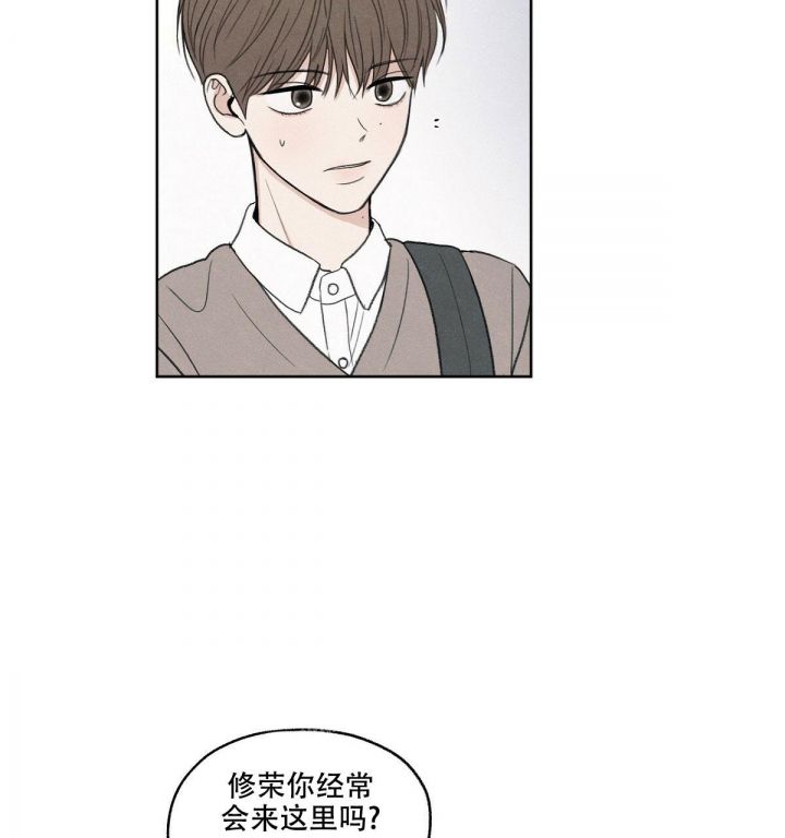 第8话 完全集中不了 第 35 页