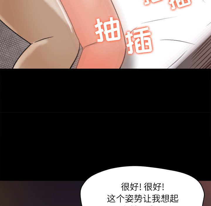 第13话 第 57 页