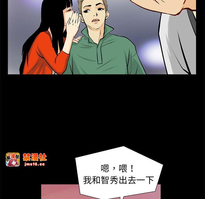 第1话 第 25 页