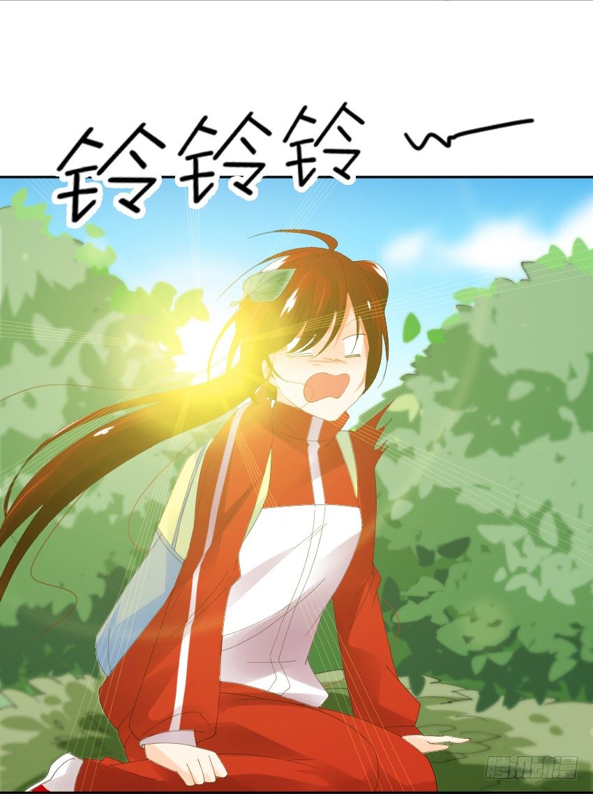 第一话 第 22 页