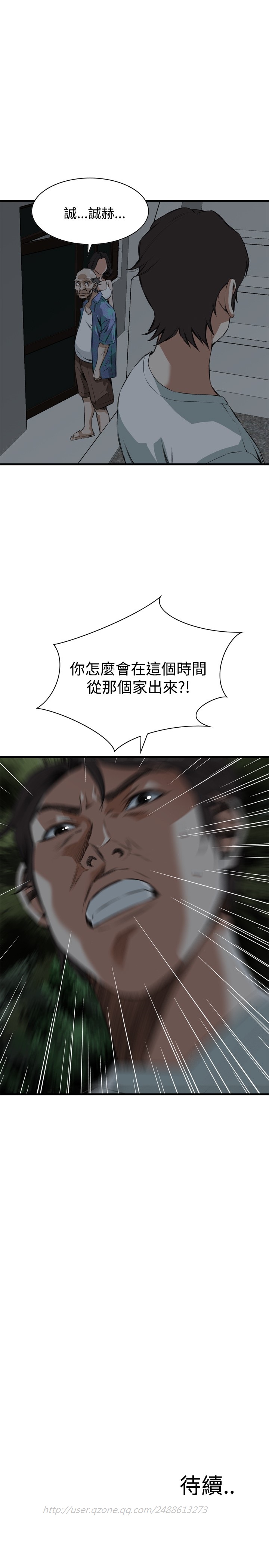 第1话 第 206 页