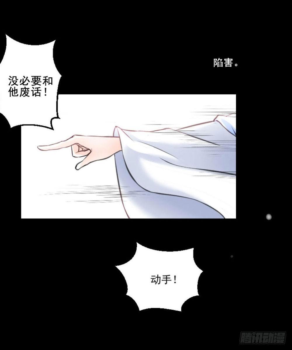 预告 第 6 页