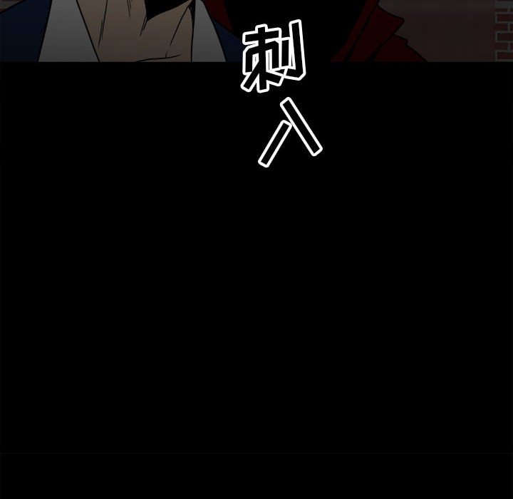 第59话 第 97 页