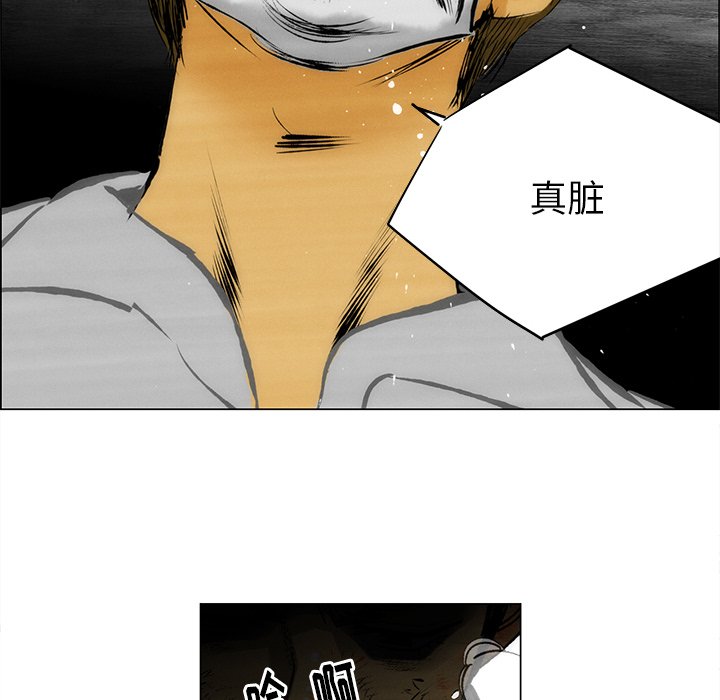 第57话 第 103 页