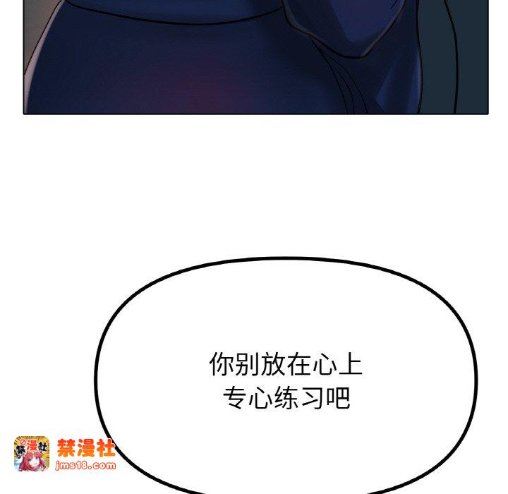 第36话 第 103 页