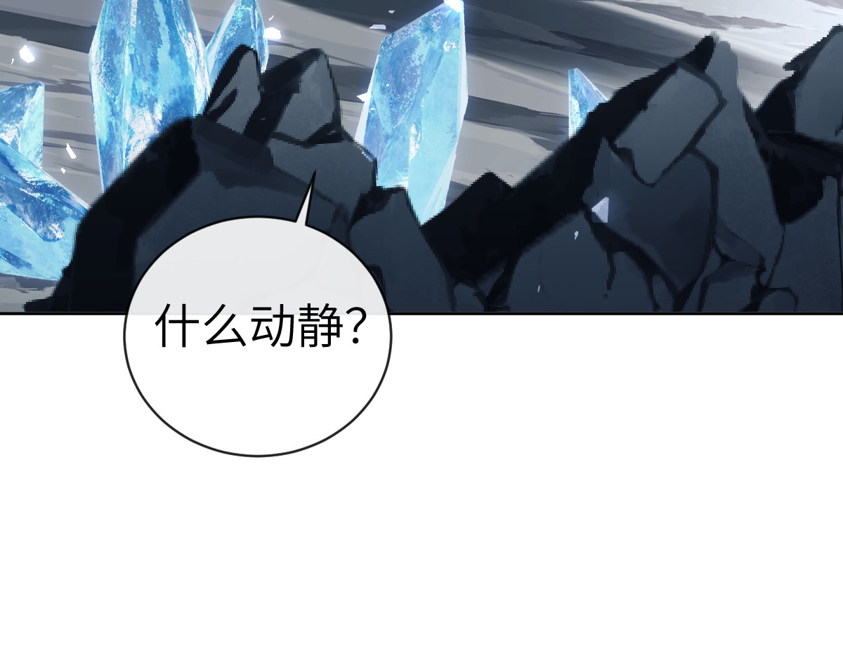 第18话 师尊开始担忧逆徒？ 第 54 页
