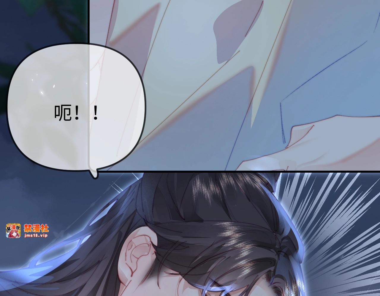 特典6 第 19 页