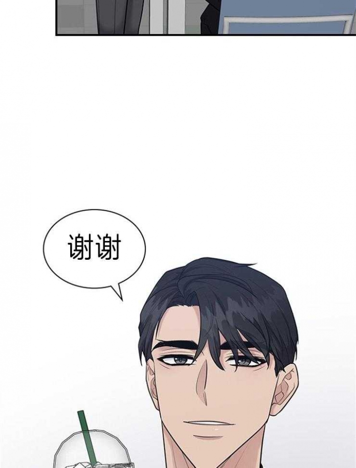 第77话 第77话 第 22 页