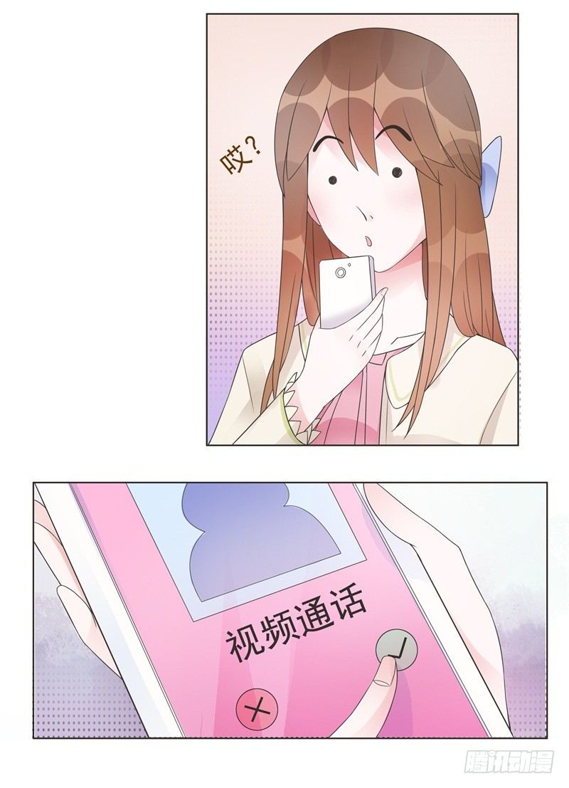 第04话 第 3 页