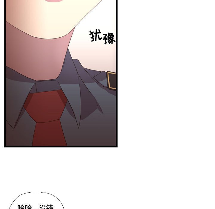第36话 第 7 页