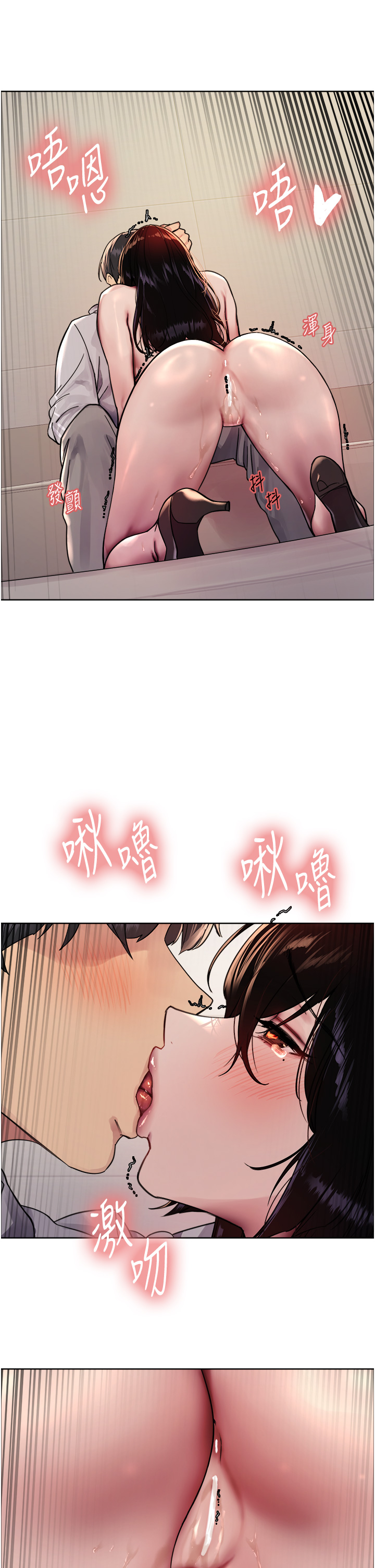 第2季 第8话 - 请在我体内盖章…! 第 7 页