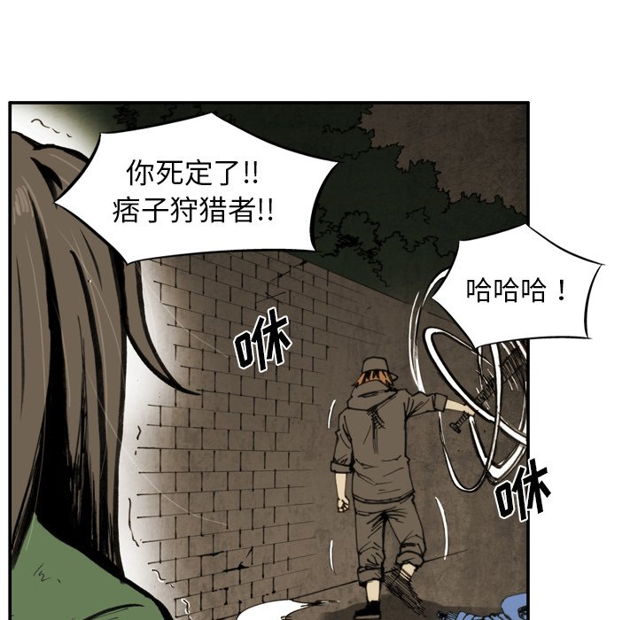 第42话 第 30 页