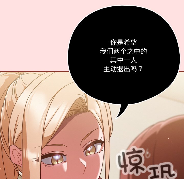 第20话 第 118 页
