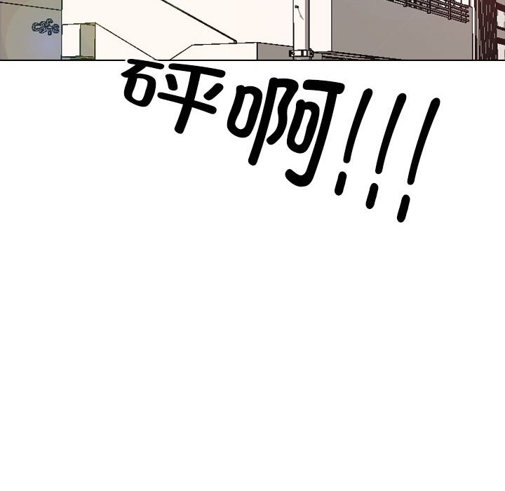 第295话 第 12 页