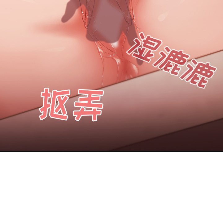 第41话 第 52 页