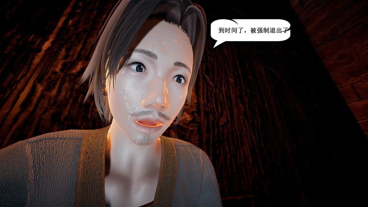 神官 第1季 5 第 70 页