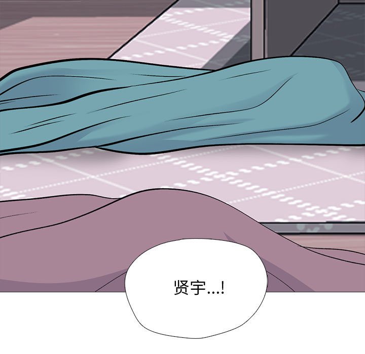 第166话 第 127 页