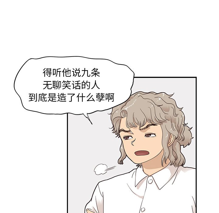 第52话 第 22 页