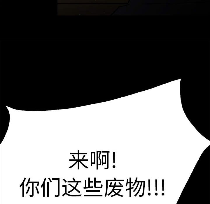 第102话 第 129 页
