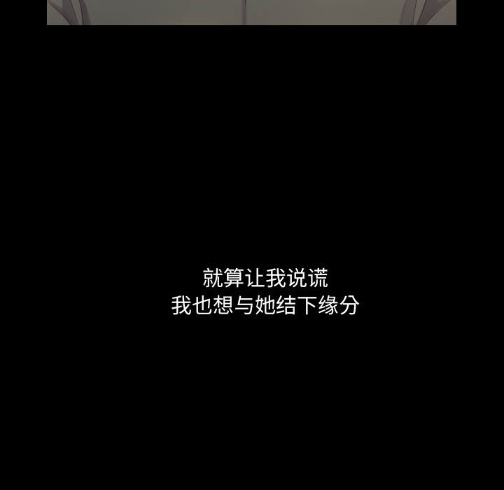 第1话 第 60 页