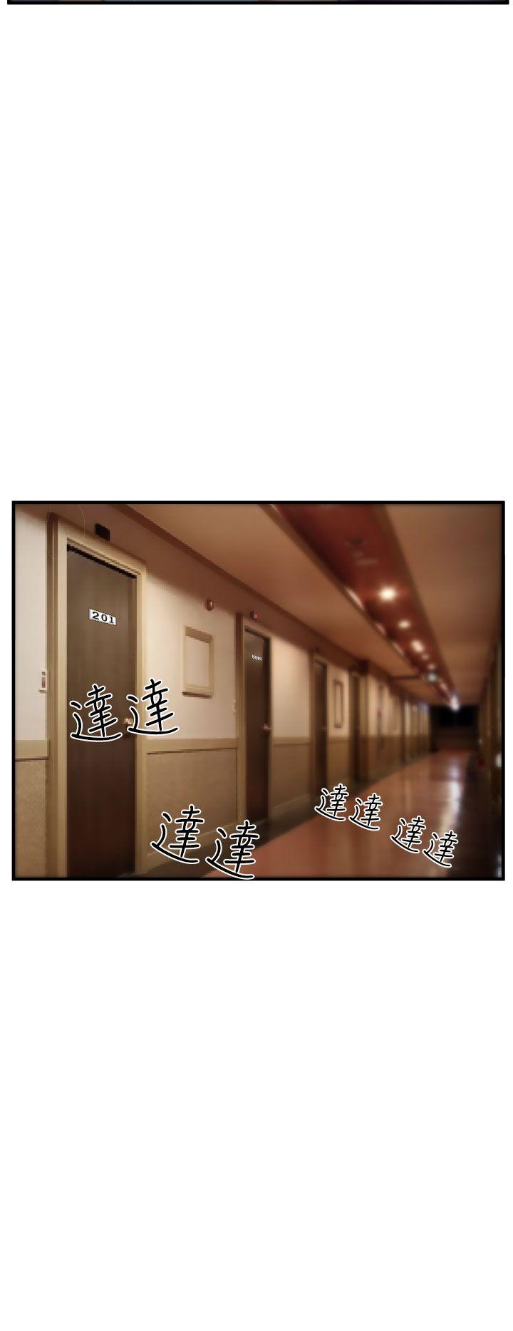 第3话 第 24 页