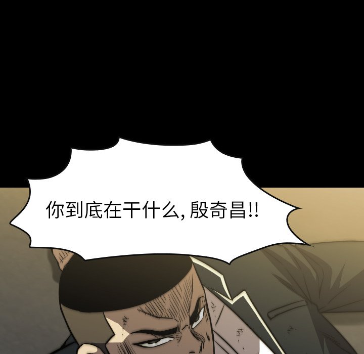 第 40 话 第 28 页