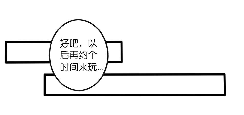 9、他在干嘛？ 第 15 页