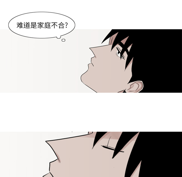 第3话 第 58 页