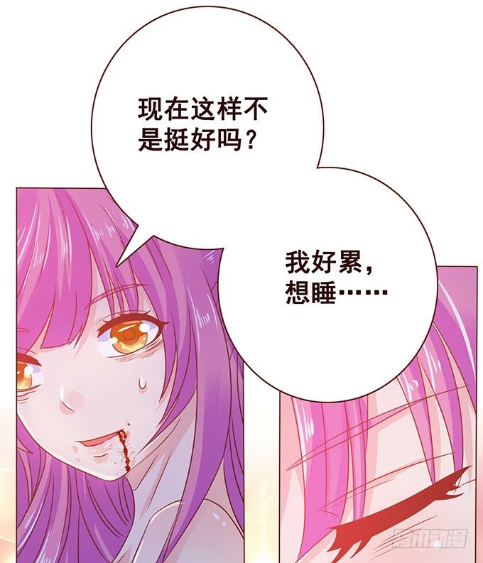 一生一次只为你 第 22 页