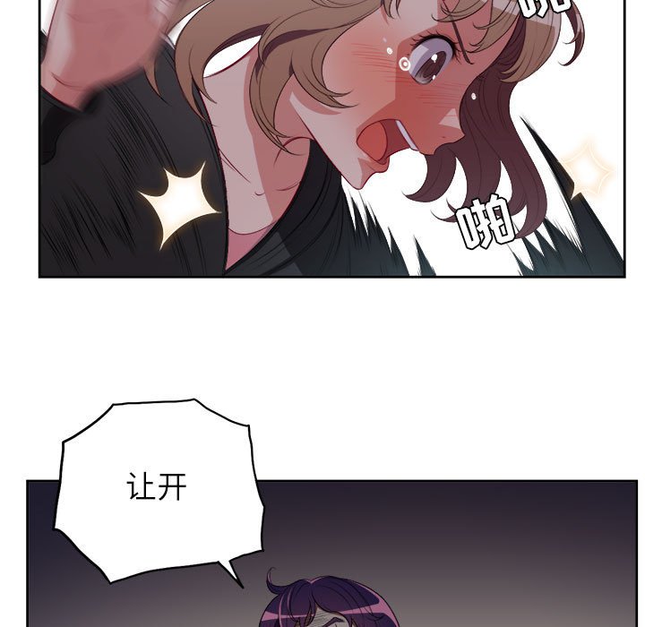第60话 第 23 页