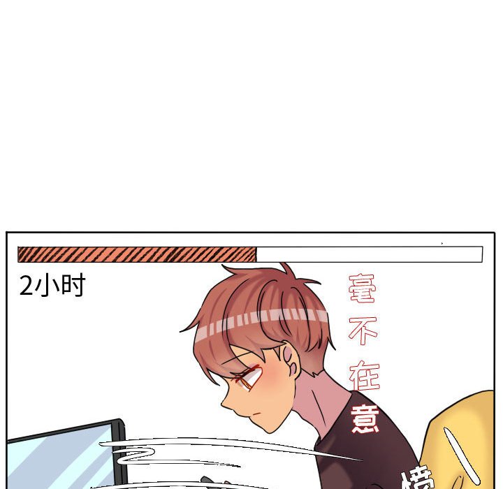 第81话 第 29 页