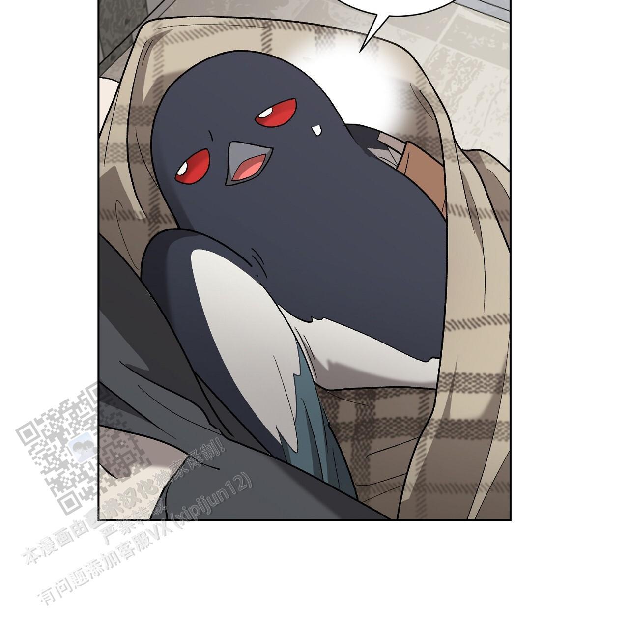 第26话 膈应 第 4 页
