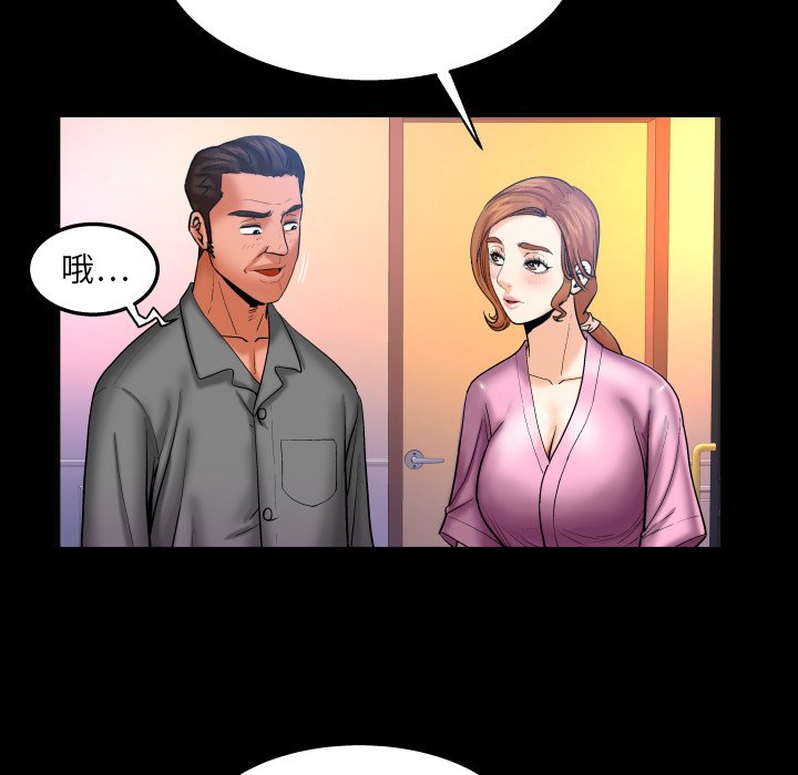 第65话 第 7 页