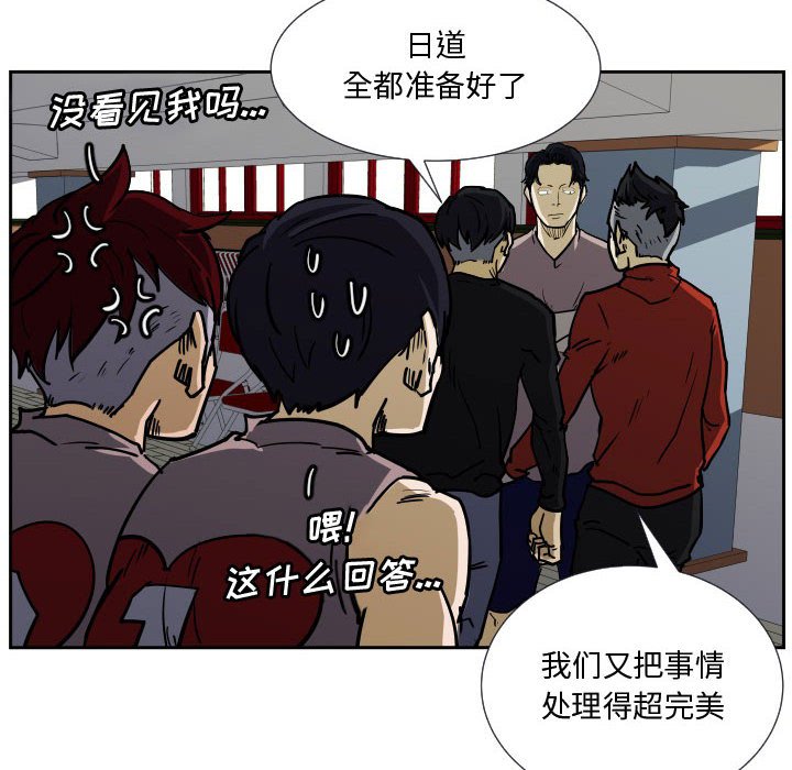 第35话 第 10 页