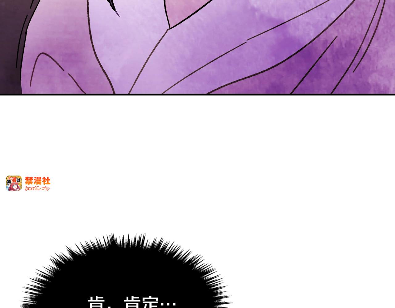第6话 我比你还拽 第 173 页