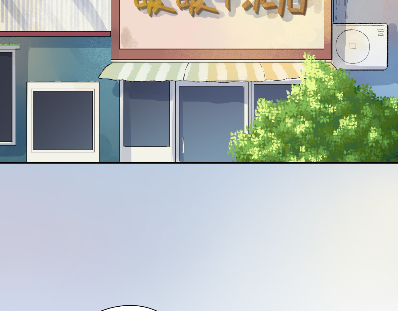 第37话 工具 第 40 页