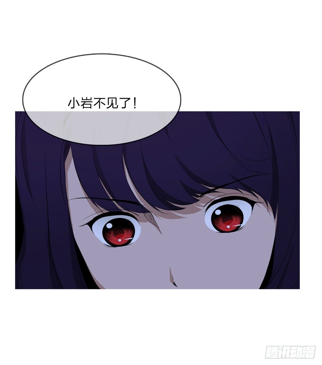 纵火 第 10 页