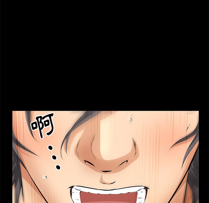 第14话 第 71 页