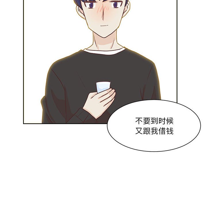 第52话 第 86 页