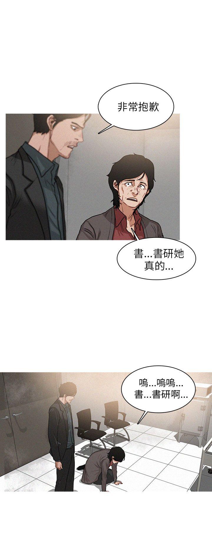 第4话 第 6 页