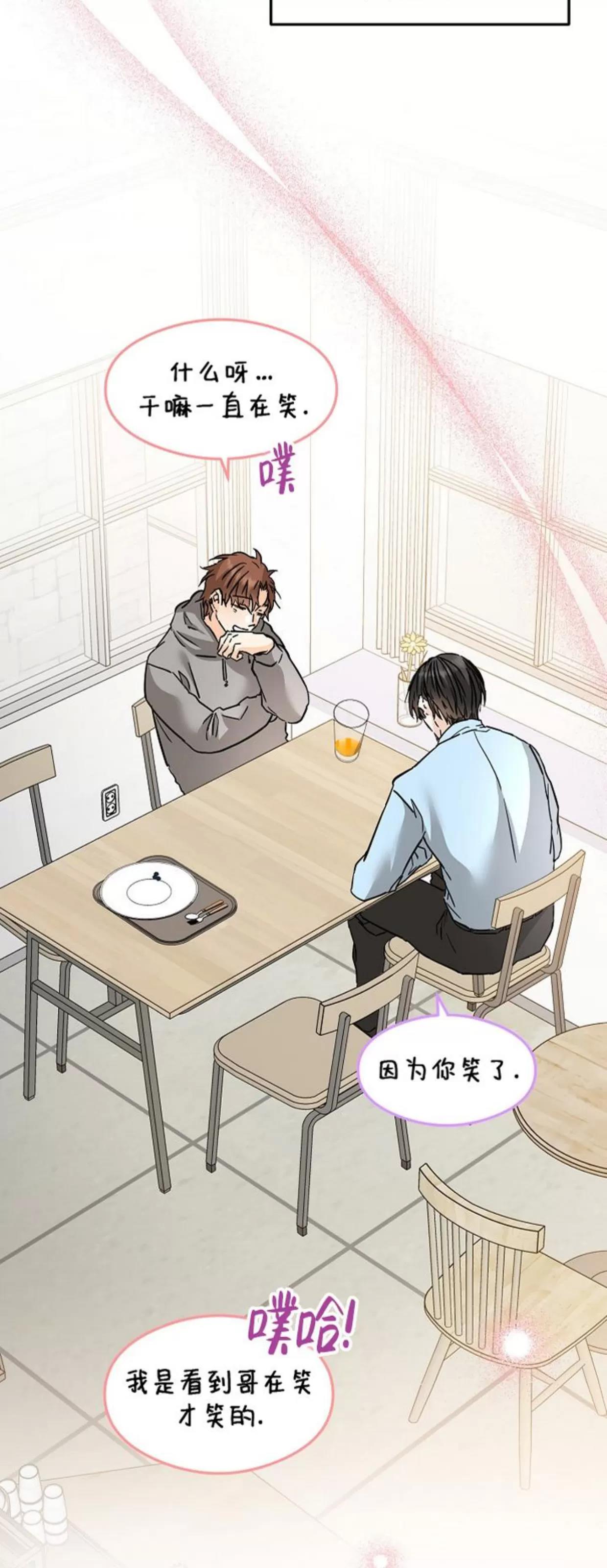 第41话 第 25 页