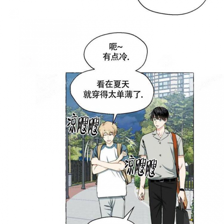 第59话 保持距离 第 10 页
