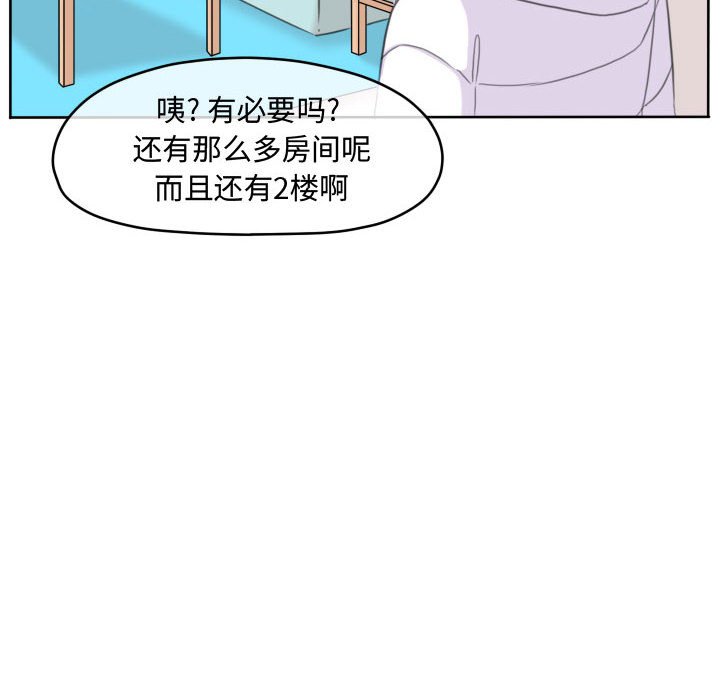 第108话 第 45 页