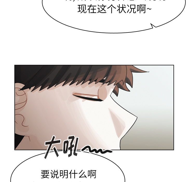第43话 第 17 页